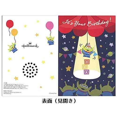 バースデーカード メロディカード ディズニー エイリアン Eao 784 6 Birthday Card お誕生お祝い メール便ok Eao 784 6 城下文化堂yahoo店 通販 Yahoo ショッピング