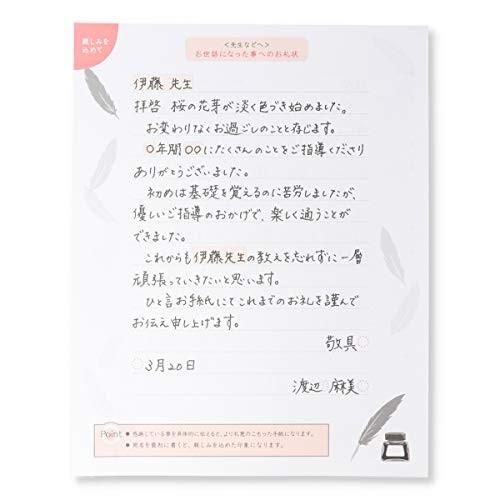 ホールマーク レターパッド 原寸大文例 ブルーフェザー 768 843 手紙 便箋 メール便ok Eep 768 843 城下文化堂yahoo店 通販 Yahoo ショッピング