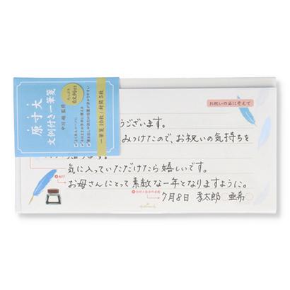 ホールマーク Ees 769 154 セット一筆 原寸大文例 ブルーフェザー メール便ok Ees 769 154 城下文化堂yahoo店 通販 Yahoo ショッピング