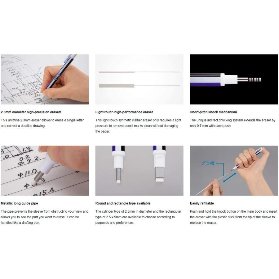 TONBO（新輝合成） トンボ鉛筆 ホルダー型消しゴム モノゼロ 丸型 角型