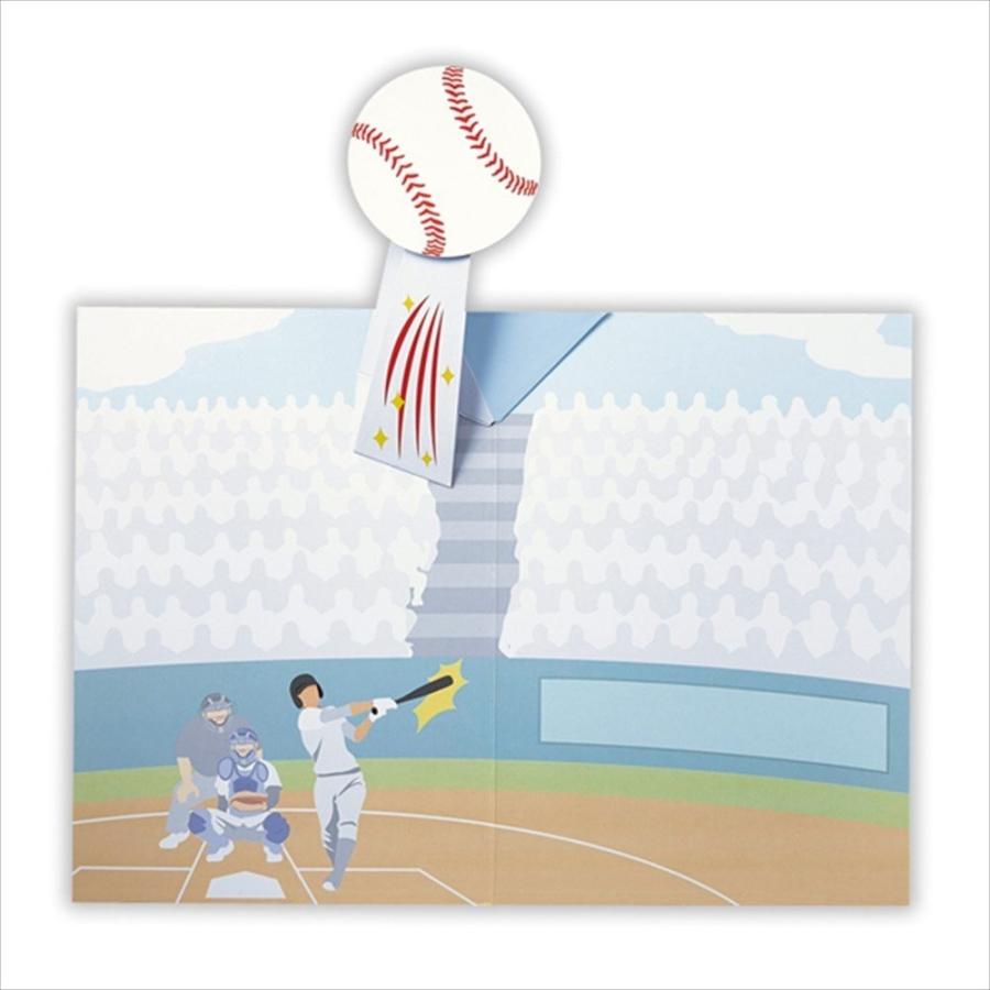 ホールマーク】色紙 野球 部活 / EPS-701-154 /卒業 応援 寄せ書き