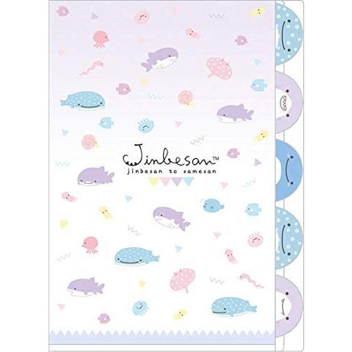 じんべえさん じんべえさんとさめさん インデックスホルダー 5ポケット Fa サンエックス メール便ok Fa 城下文化堂yahoo店 通販 Yahoo ショッピング