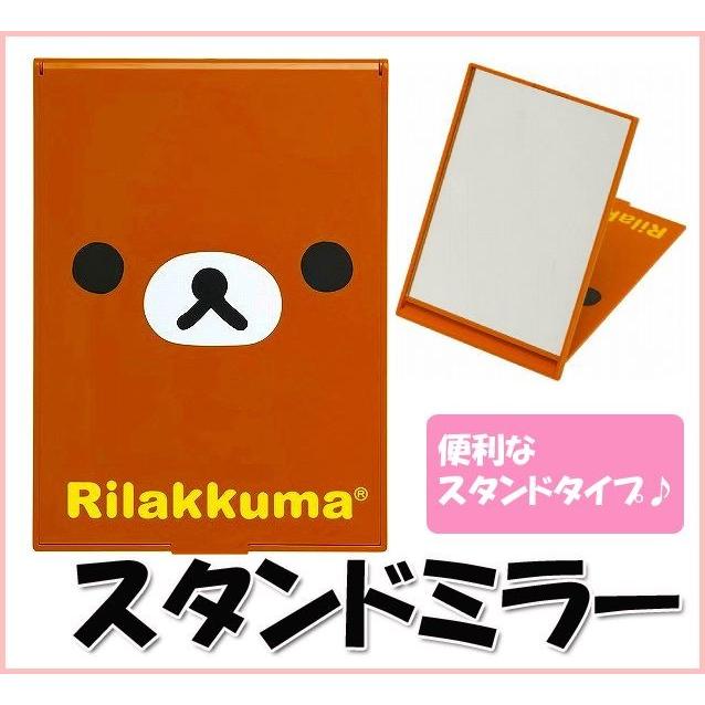 San-X（サンエックス） ☆スタンドタイプだから便利/リラックマ