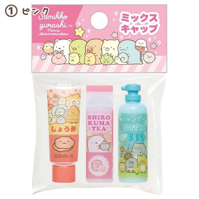 サンエックス すみっコぐらし ミックスキャップ 鉛筆キャップ FT66101