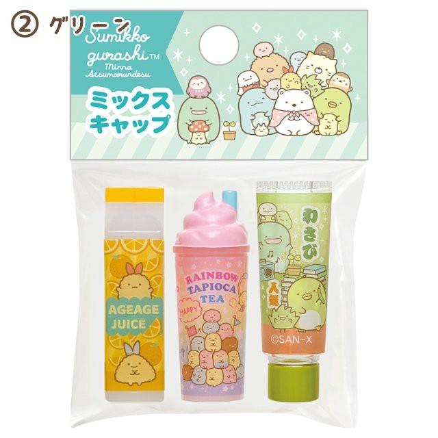 サンエックス すみっコぐらし ミックスキャップ 鉛筆キャップ FT66101