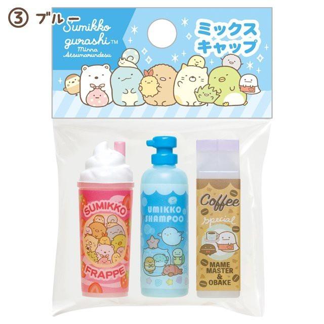 サンエックス すみっコぐらし ミックスキャップ 鉛筆キャップ FT66101