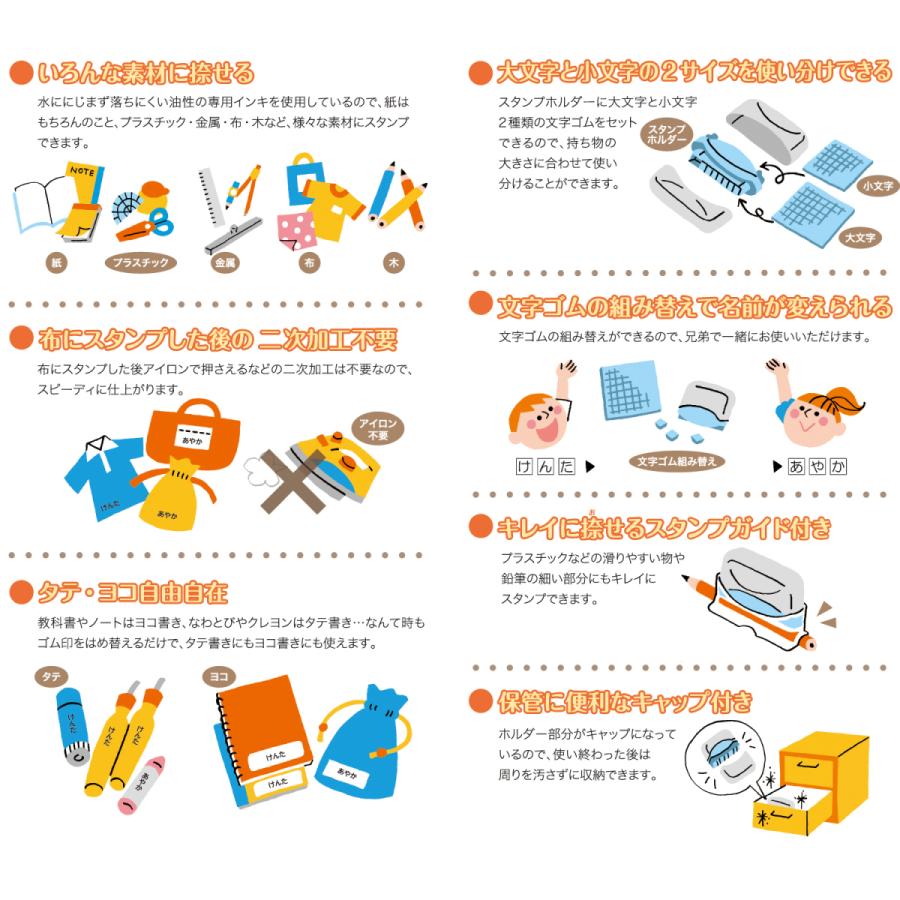 シャチハタ スタンプ おなまえスタンプ 大文字 小文字セット Ga Ca メール便ng Ga Ca 城下文化堂yahoo店 通販 Yahoo ショッピング