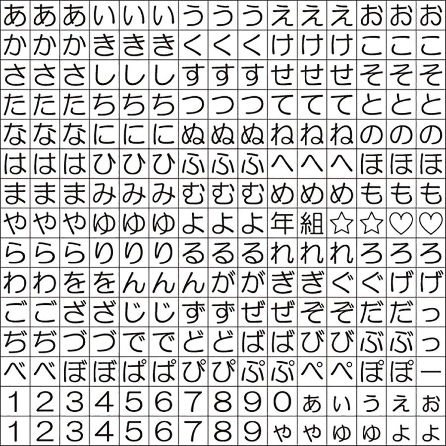 シャチハタ スタンプ ディズニー おなまえスタンプ 大文字 小文字セット ミッキー Ga Cadm メール便ng Ga Cadm 城下文化堂yahoo店 通販 Yahoo ショッピング