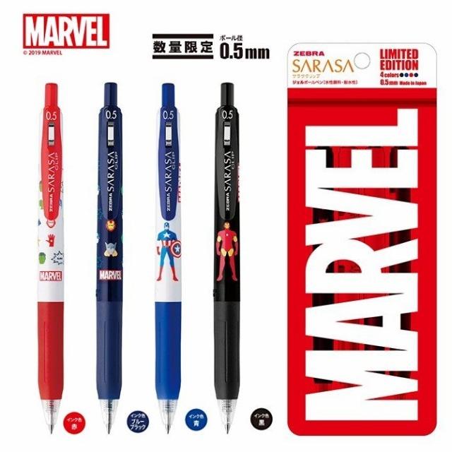 サラサクリップ 0 5 マーベル 4色セット Jj29 Mv 4c ゼブラ ジェルボールペン メール便ok ヒーローズ Jj29 Mv 4c 城下文化堂yahoo店 通販 Yahoo ショッピング