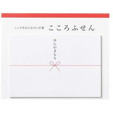 マルアイ こころふせん 大 KF-54 KF-58 ありがとう ほんのきもち【メール便OK 】｜s-bunkadou｜03