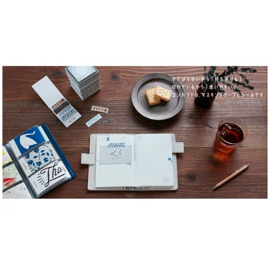 キングジム マスキングテープ KITTA 専用ファイル 24ポケット ネイビー