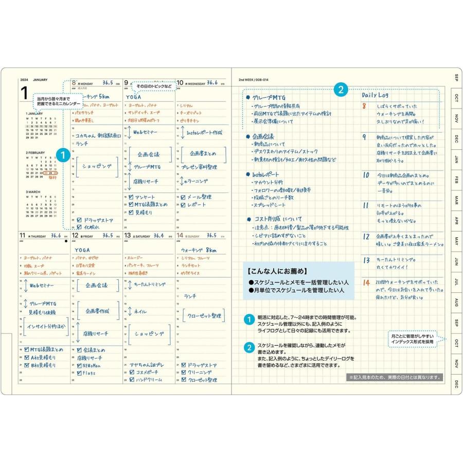 ラコニック 手帳 リフィル 2024年 3月始まり A5 ウィークリー LALM80-190 /【メール便OK】｜s-bunkadou｜04