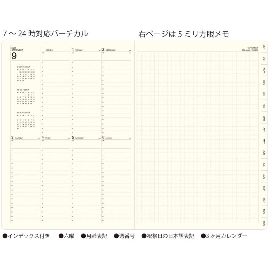 ラコニック 手帳 21年 A5 ウィークリー 組亀甲柄 黒 グレー パープル Lals63 380 年 9月始まり メール便ok Lals63 380 城下文化堂yahoo店 通販 Yahoo ショッピング