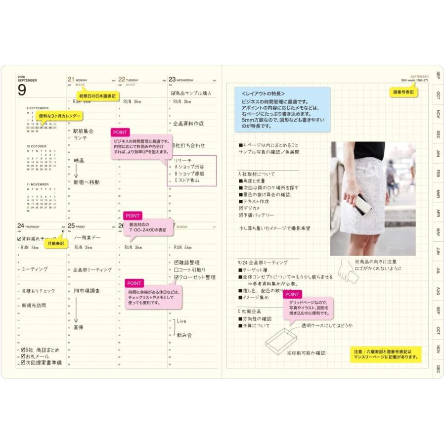 ラコニック 手帳 21年 A5 ウィークリー 組亀甲柄 黒 グレー パープル Lals63 380 年 9月始まり メール便ok Lals63 380 城下文化堂yahoo店 通販 Yahoo ショッピング