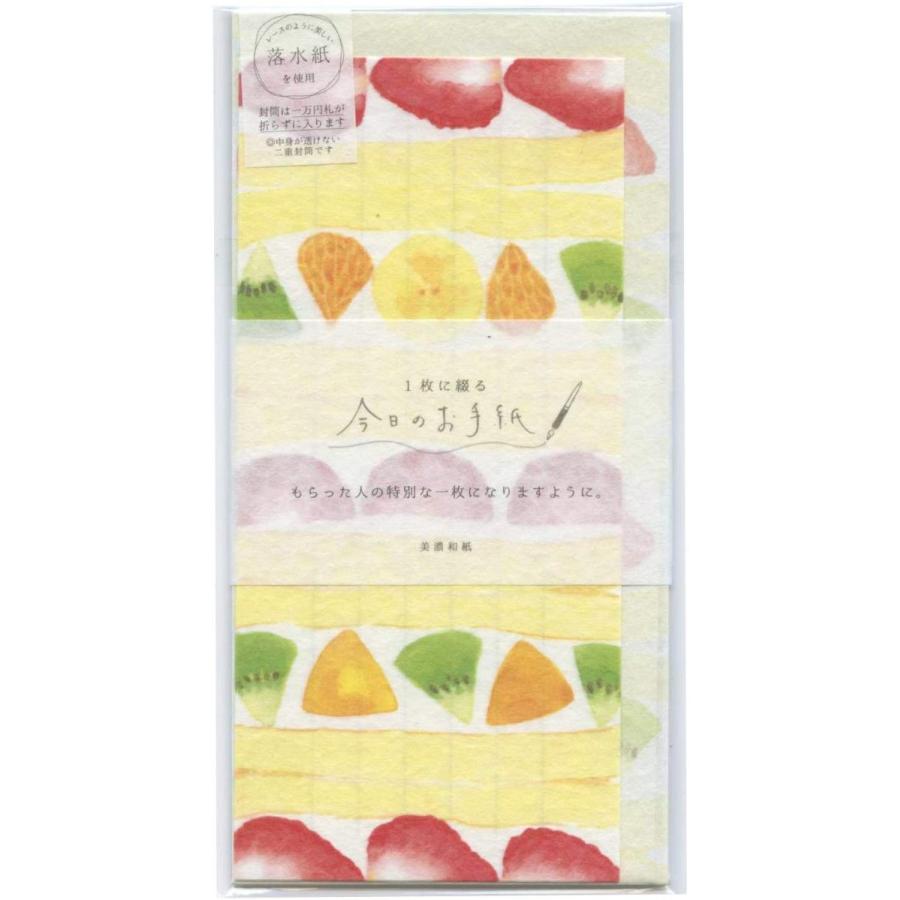 今日のお手紙 一筆箋 フルーツサンド Li 263 メール便ok Li 263 城下文化堂yahoo店 通販 Yahoo ショッピング