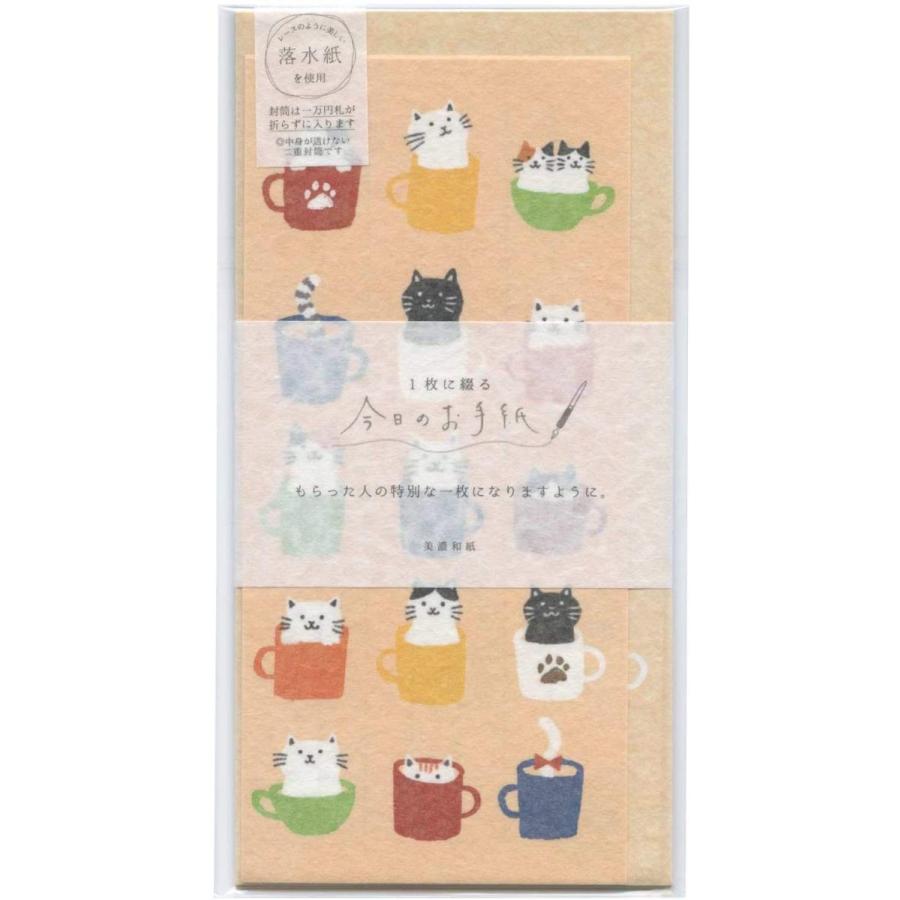 今日のお手紙 ねこマグカップ Li266 古川紙工 レターセット 便箋 封筒 メール便ok Li266 城下文化堂yahoo店 通販 Yahoo ショッピング