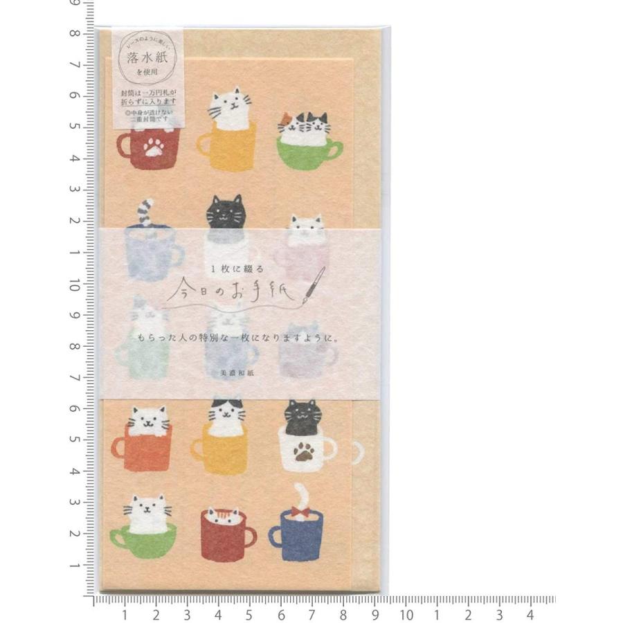 今日のお手紙 ねこマグカップ Li266 古川紙工 レターセット 便箋 封筒 メール便ok Li266 城下文化堂yahoo店 通販 Yahoo ショッピング