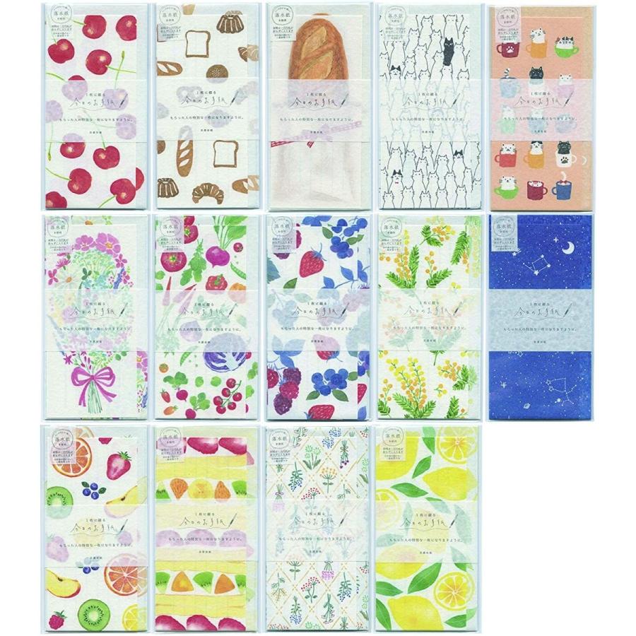 今日のお手紙 ねこマグカップ Li266 古川紙工 レターセット 便箋 封筒 メール便ok Li266 城下文化堂yahoo店 通販 Yahoo ショッピング