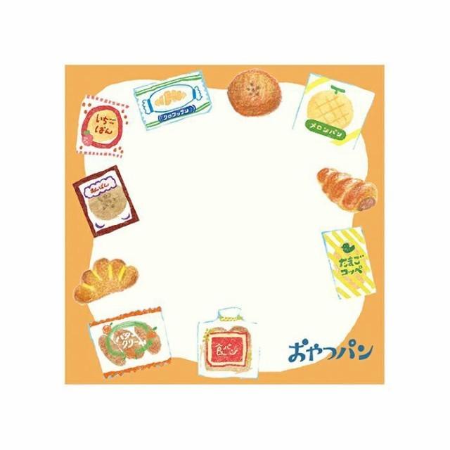 古川紙工 レトロ日記メモブロック おたよりMEM キイロ、アカ 古川紙工 レトロ日記メモブロック おたよりMEM キイロ、アカ