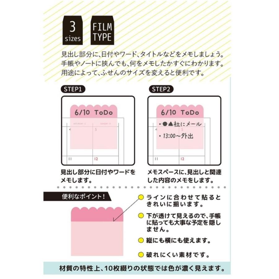 フィルムインデックスふせん フラワー 透けて見えるフィルム素材 M042 43 学研ステイフル 付箋 メール便ok M042 43 城下文化堂yahoo店 通販 Yahoo ショッピング