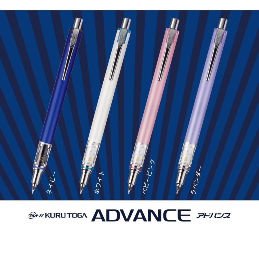 三菱鉛筆】シャープペン クルトガ アドバンス 0.3mm M3-5591P/新学期
