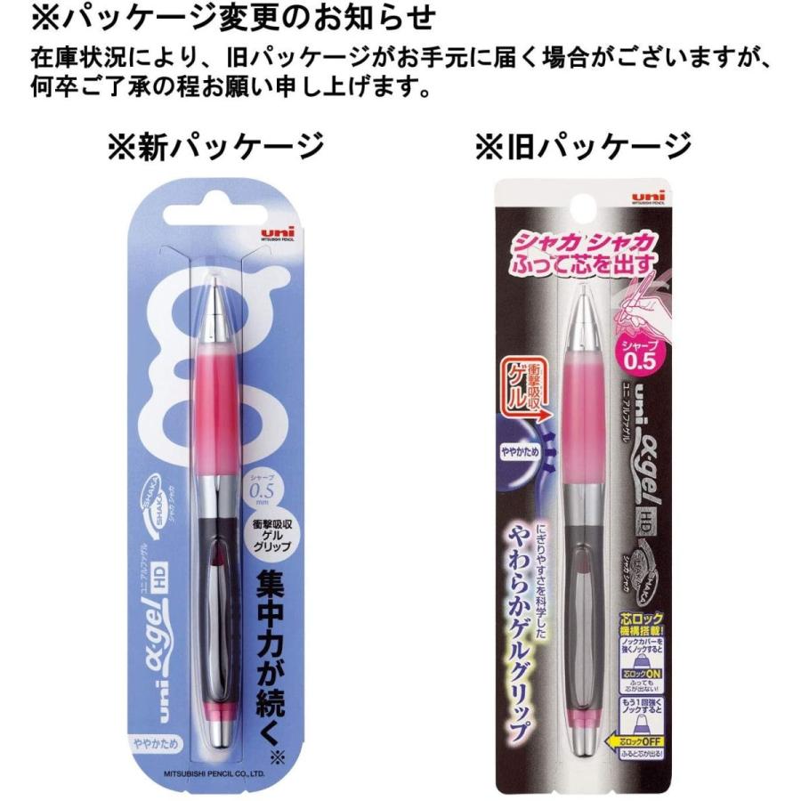 San-X（サンエックス） 三菱鉛筆 シャープペン ユニアルファゲル やや