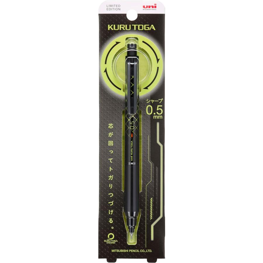 限定】三菱鉛筆 シャーペン クルトガKS 0.5 フラッシュグリーン M5KS1P