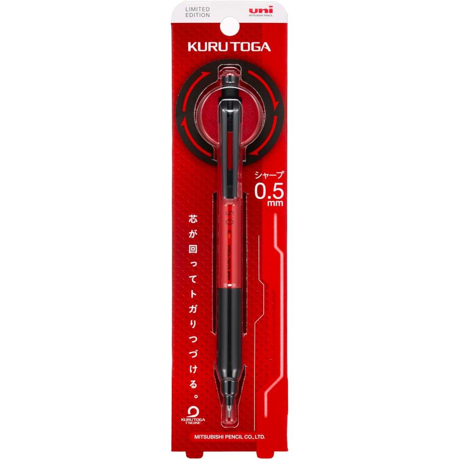 限定】三菱鉛筆 シャーペン クルトガKS 0.5 メタリックレッド M5KS1P