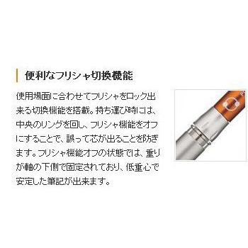 テクトツゥーウェイ　ライト/0.3mm/Tect 2 way light/MAS42/ゼブラ【メール便OK】｜s-bunkadou｜05