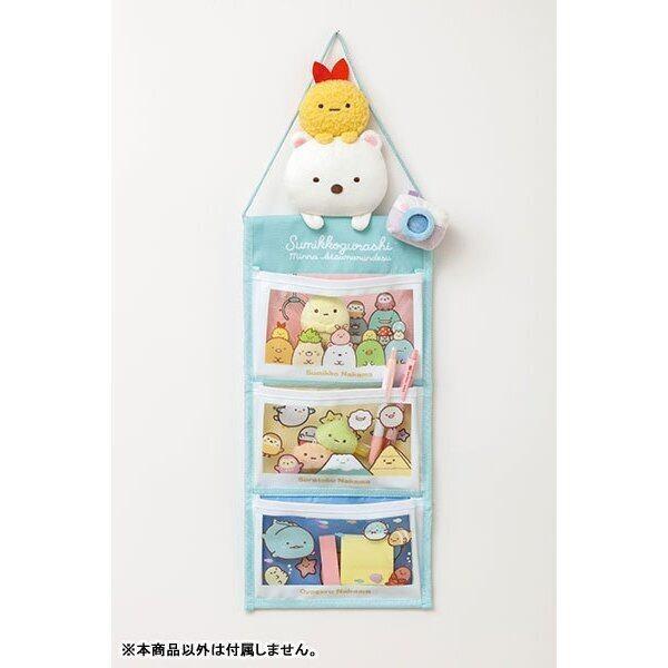 San-X（サンエックス） すみっコぐらし ぬいぐるみウォールポケット