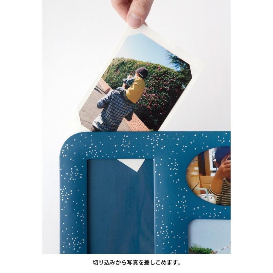 ペーパーフォトフレーム Lサイズ（ブルー）マンマミー タテ・ヨコOK