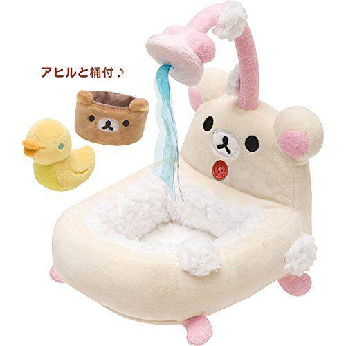 San-X（サンエックス） リラックマ バスタブ/リラックマ家具/MP94301