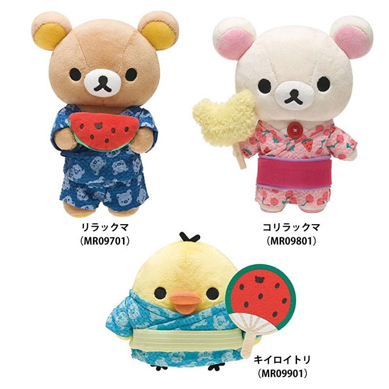 San-X リラックマ あつめてぬいぐるみ/リラックマの夏休みテーマ San-X リラックマ あつめてぬいぐるみ/リラックマの夏休みテーマ