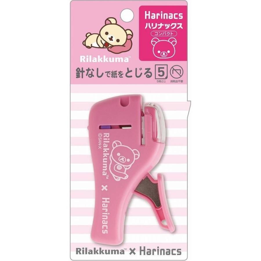 San-X（サンエックス） リラックマ ハリナックスコンパクト（ピンク