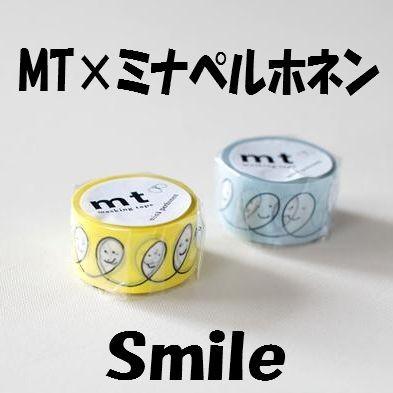 ミナペルホネン マスキングテープ　15個セット　廃盤　マステ　mt カモ井 mt(マスキングテープ) mt×mina ミナペルホネン カモ井加工紙