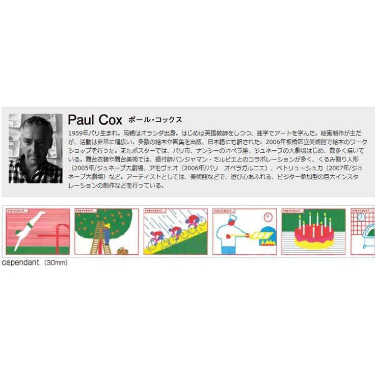 mt マスキングテープ（1巻）mt×G8/ポールコックス cependant/30mm