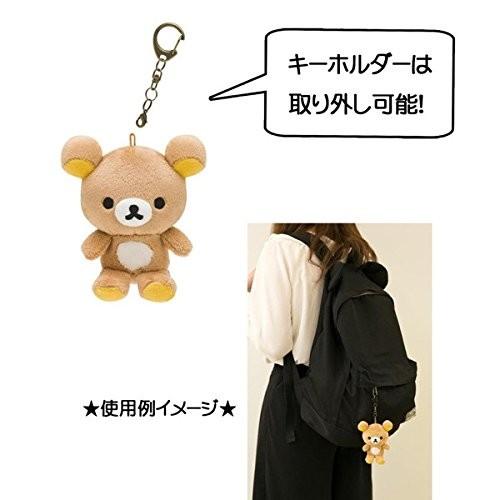 サンエックス】リラックマ いつでもいっしょ♪ おでかけぬいぐるみ