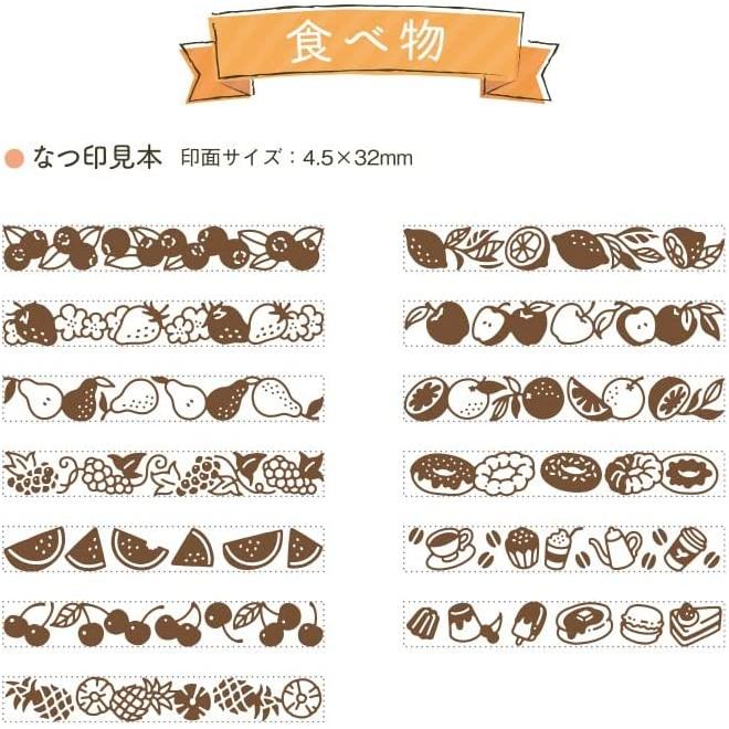 シヤチハタ 回転デコレーションスタンプ 食べ物 NRD-13A3 /【メール便NG】｜s-bunkadou｜03