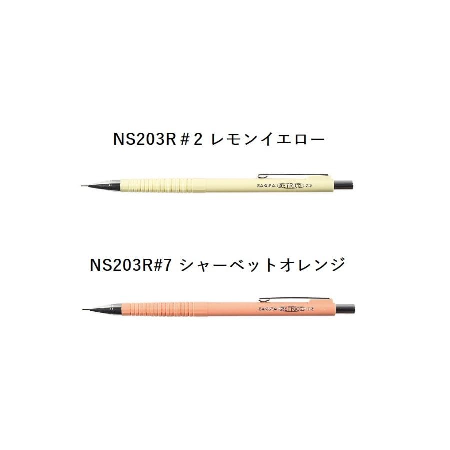 シャープペン Retrico レトリコ Ns3r サクラクレパス 勉強 学生 仕事 レトロ かわいい メール便ok Ns3r 城下文化堂yahoo店 通販 Yahoo ショッピング