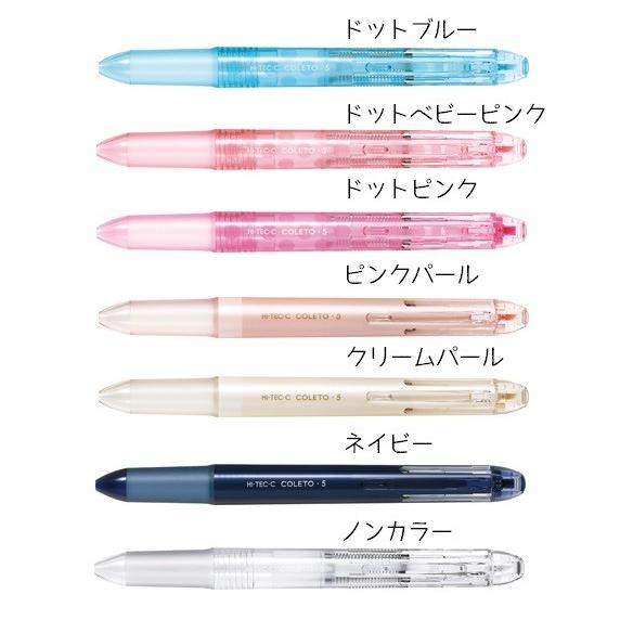 Pilot ボールペン本体 8本セット Amazon | 廃盤 pilot パイロット ハイテック c ボールペン 8本