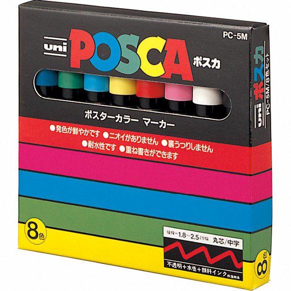 ポスカ/POSCA/丸芯/中字/8色セット/ポスターカラーマーカー/PC-5M-8C/ユニ/三菱鉛筆【メール便OK】｜s-bunkadou