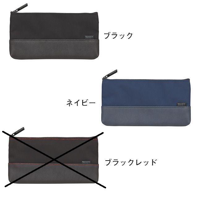 パイロット 筆入れ ペンケース バリスティックゼスト シングルオープン