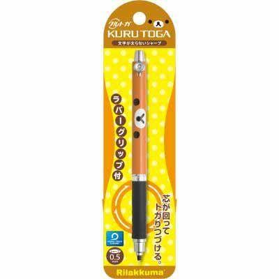 クルトガ リラックマ Kurutoga ラバーグリップ ダイカット フェイスシリーズ シャープペンシル 0 5mm Pn001 サンエックス Pn001 城下文化堂yahoo店 通販 Yahoo ショッピング