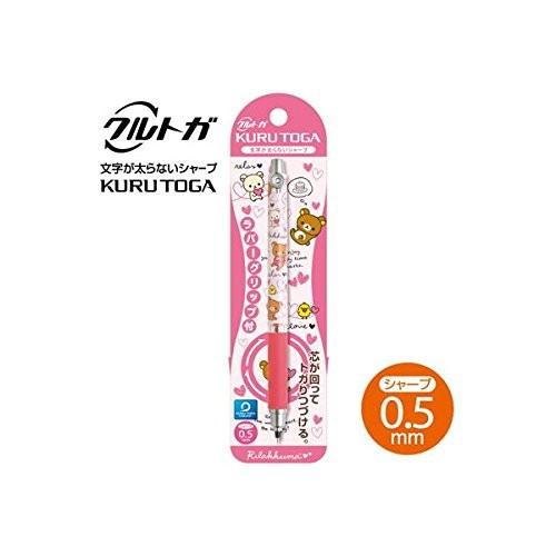 San-X（サンエックス） クルトガ×リラックマ/シャープペン（ラバー