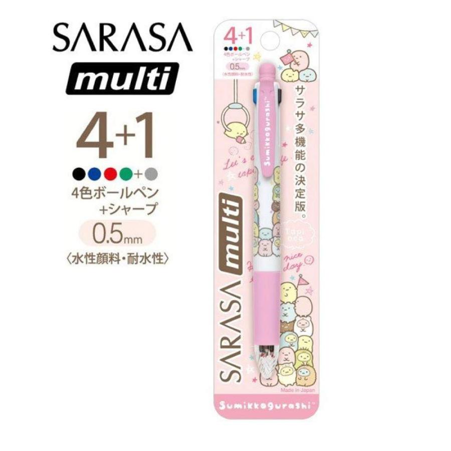在庫限り】 すみっコぐらし ZEBRA SARASA 4色ボールペン シャープペン すみっコぐらし SARASA CLIP (サラサクリップ) 0.4mm ピンク PP42307