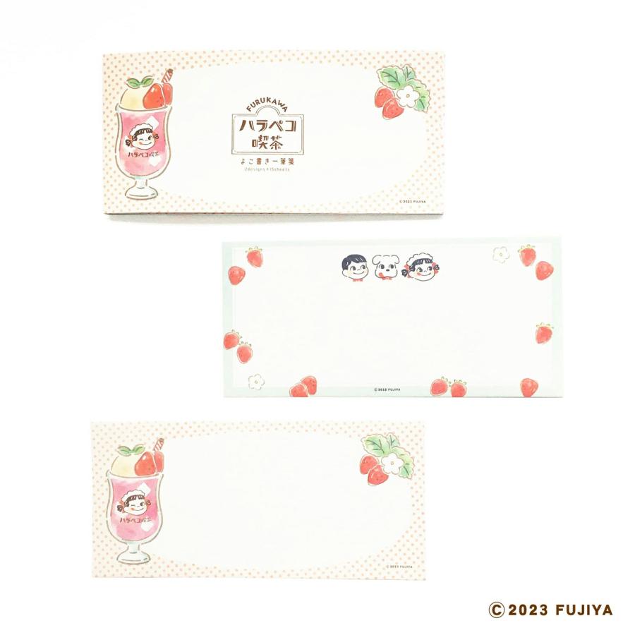 ハラペコ喫茶 よこ書き一筆箋 いちご PP43 古川紙工 /【メール便OK 