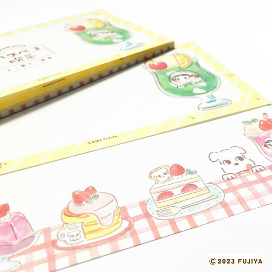 ハラペコ喫茶 よこ書き一筆箋 PP44 古川紙工 /【メール便OK】 : 城下