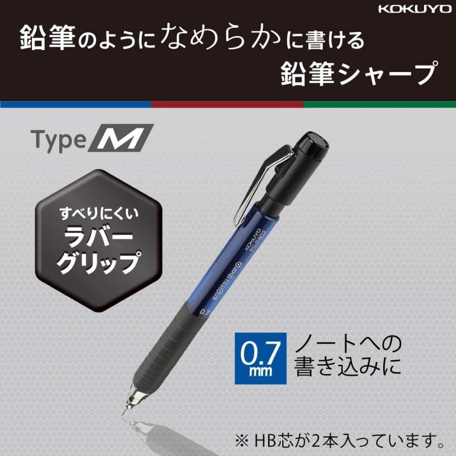 San-X（サンエックス） コクヨ シャープペン 鉛筆シャープ TypeM