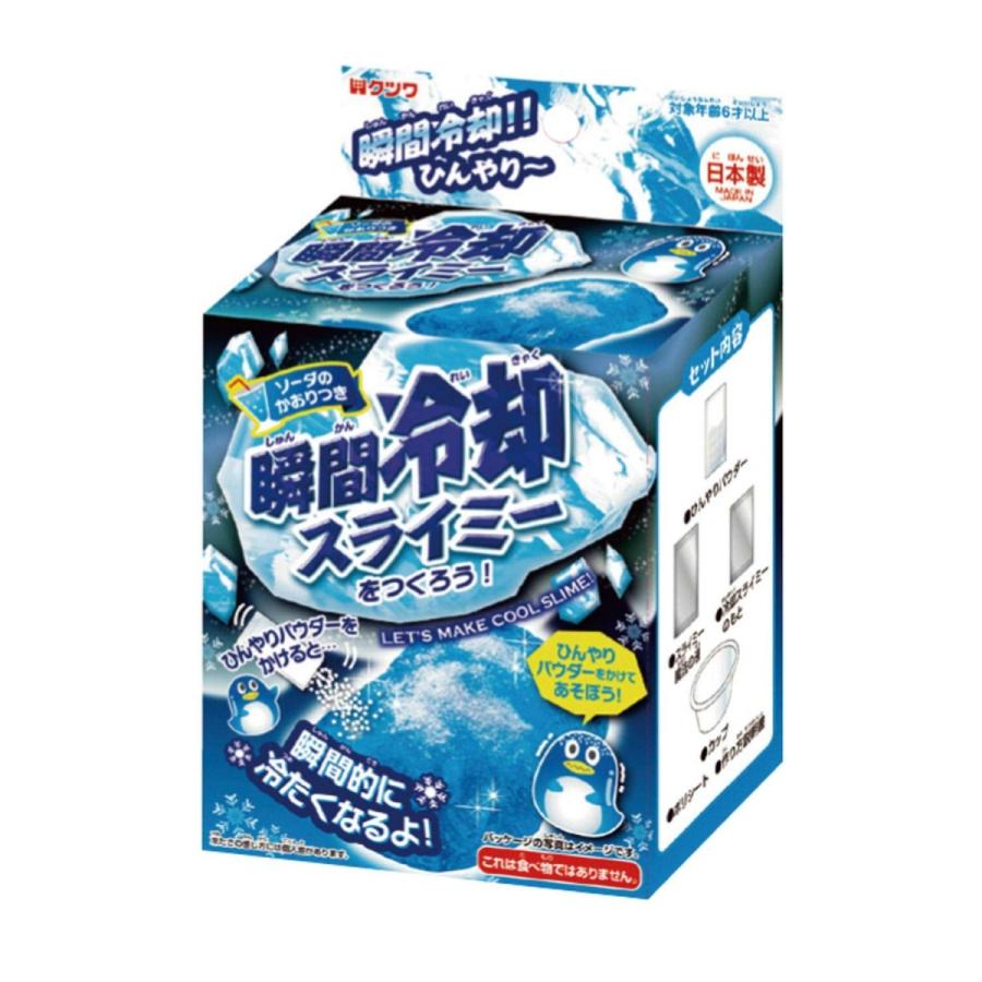 工作キット 瞬間冷却スライミー Pt162 クツワ 実験 スライム 夏休み 自由研究 メール便ng Pt162 城下文化堂yahoo店 通販 Yahoo ショッピング