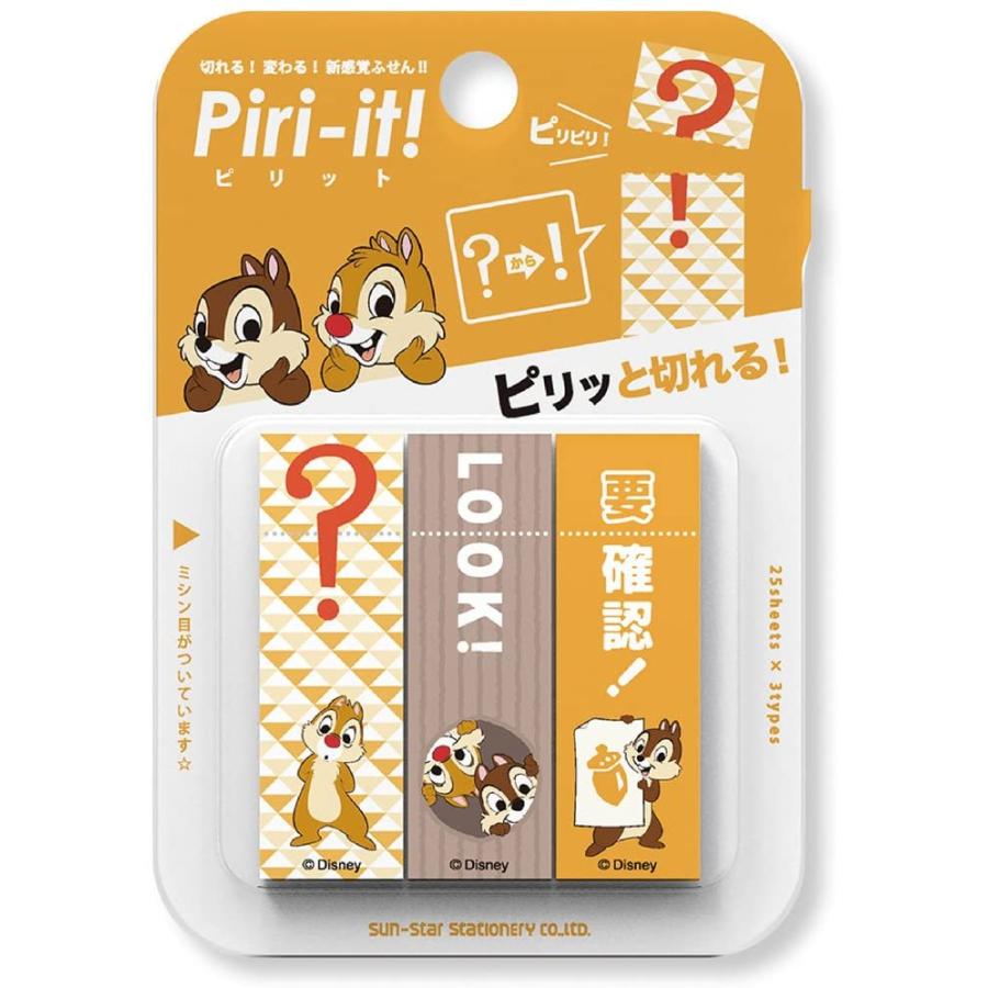 サンスター文具 ディズニー 付箋 ピリット チップとデール S メール便ok ふせん S 城下文化堂yahoo店 通販 Yahoo ショッピング